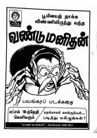 RC427_Page_67