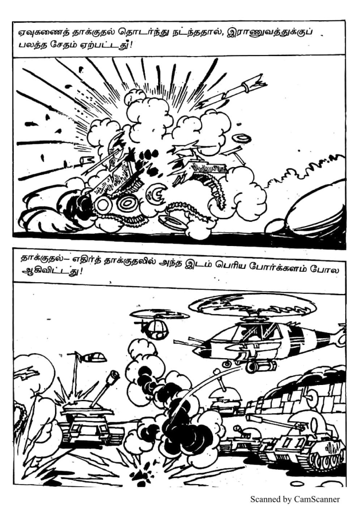 RC428_Page_51