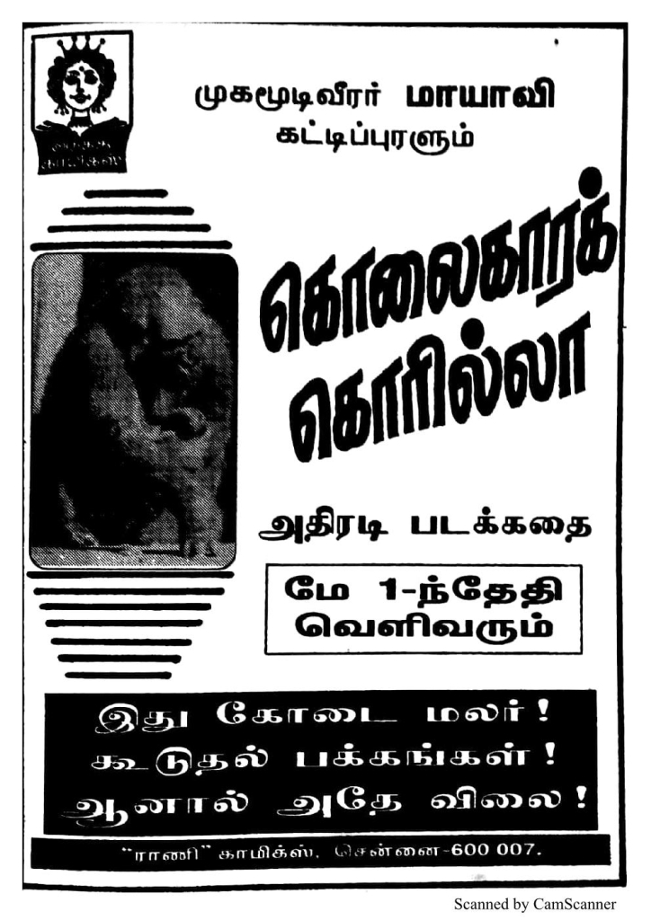 RC428_Page_66