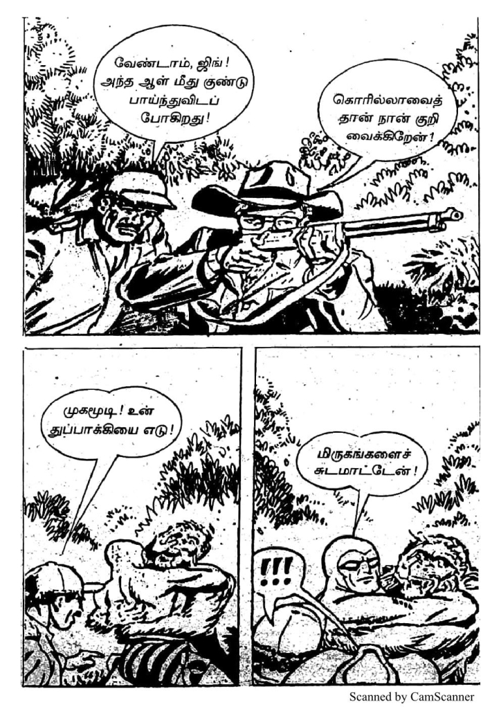 RC429_Page_25