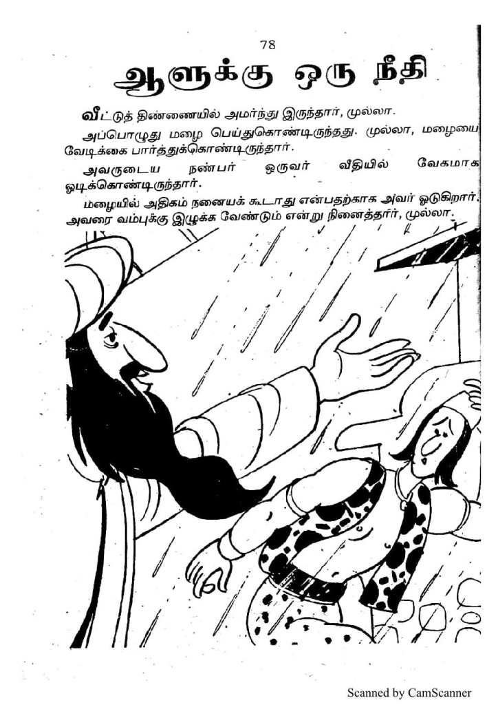 RC429_Page_78
