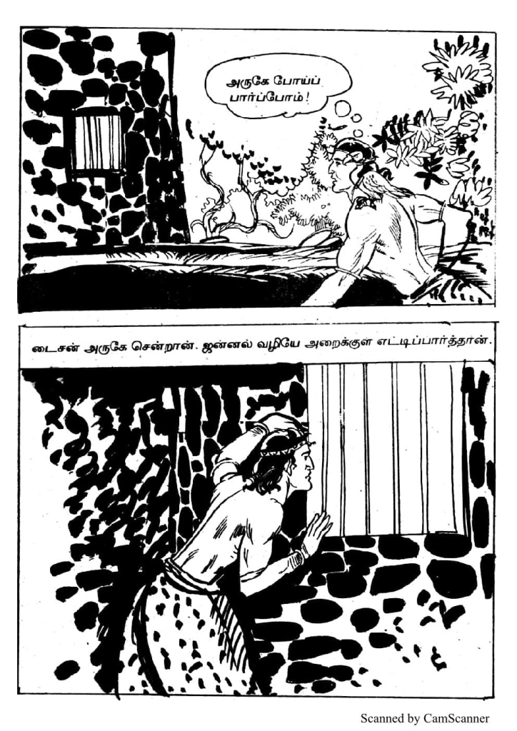 RC431_Page_58