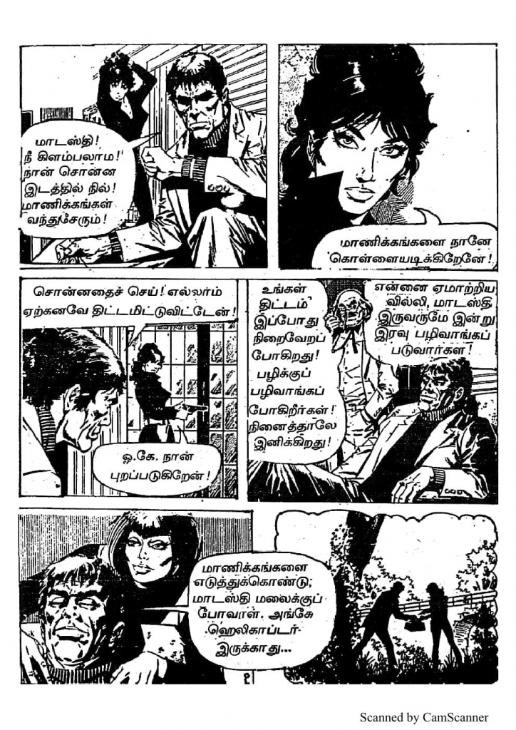 RC433_Page_41