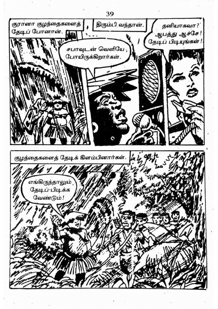 RC434_Page_39
