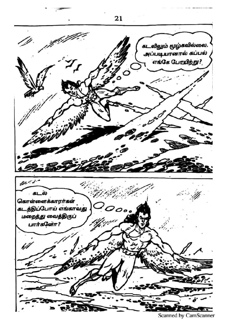 RC435_Page_21