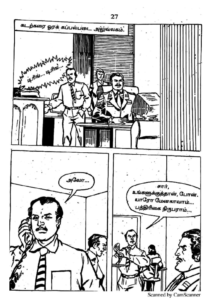 RC435_Page_27
