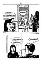 RC435_Page_28
