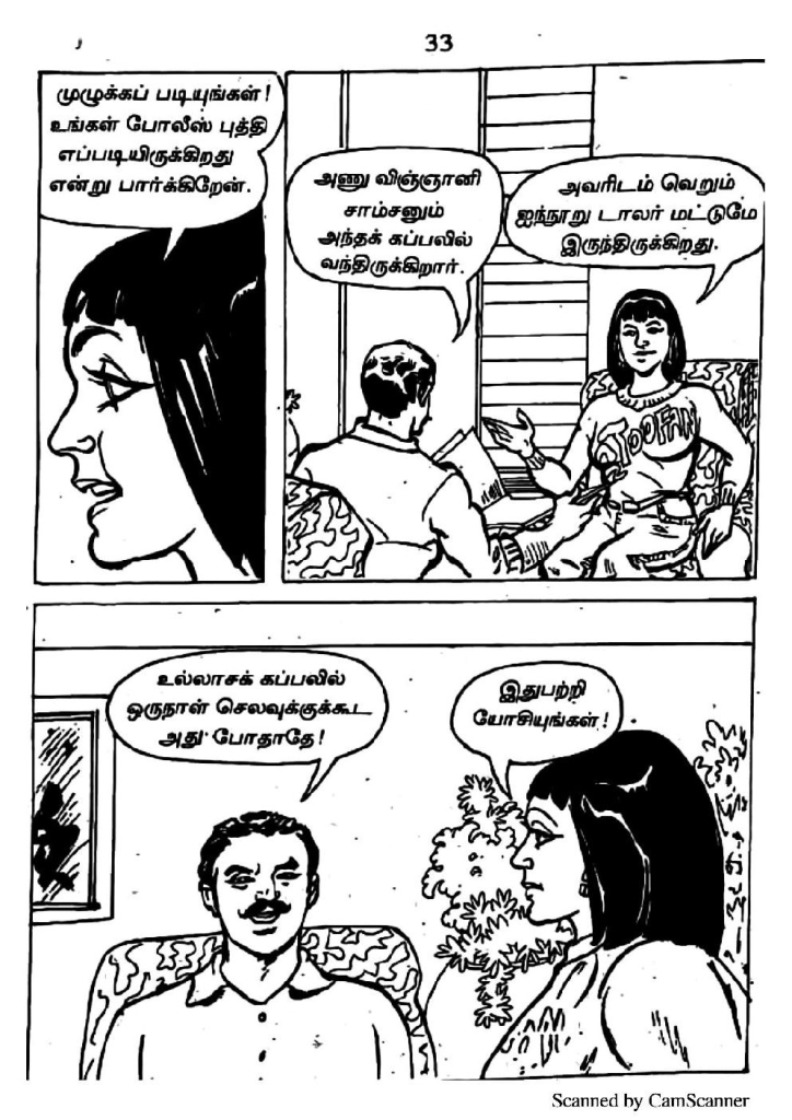 RC435_Page_33