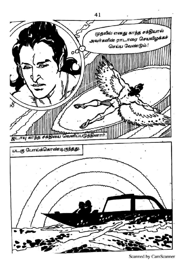 RC435_Page_41