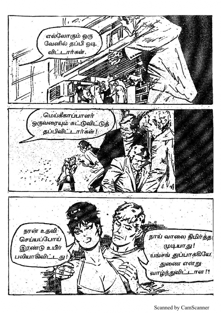 RC436_Page_26