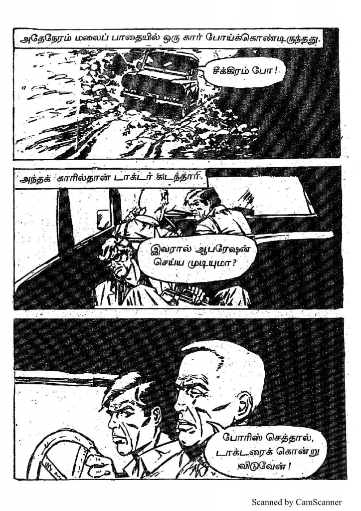 RC436_Page_34