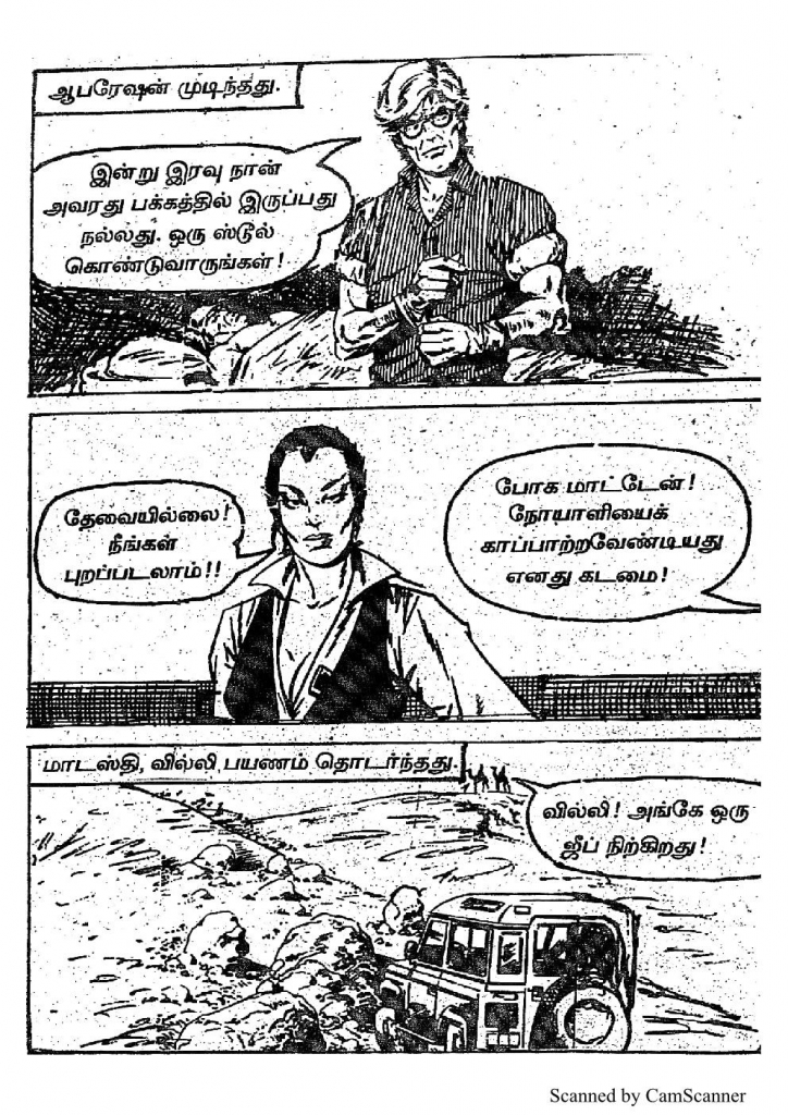 RC436_Page_39