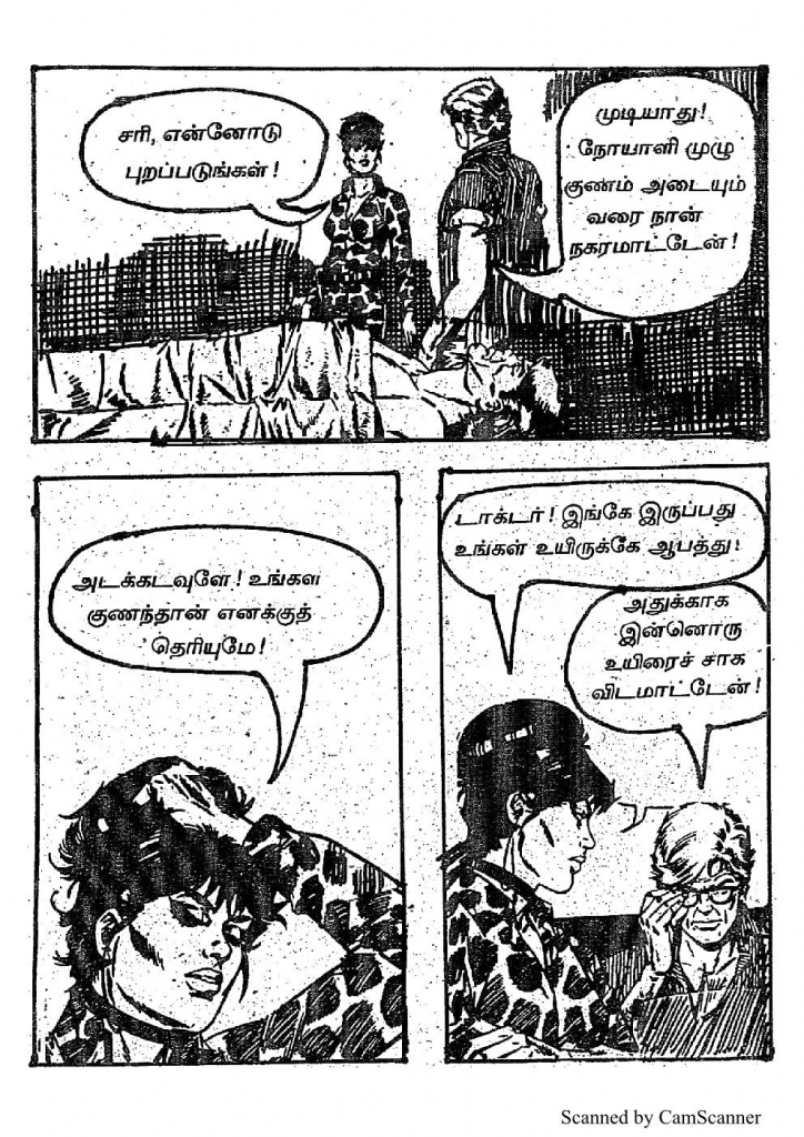 RC436_Page_44
