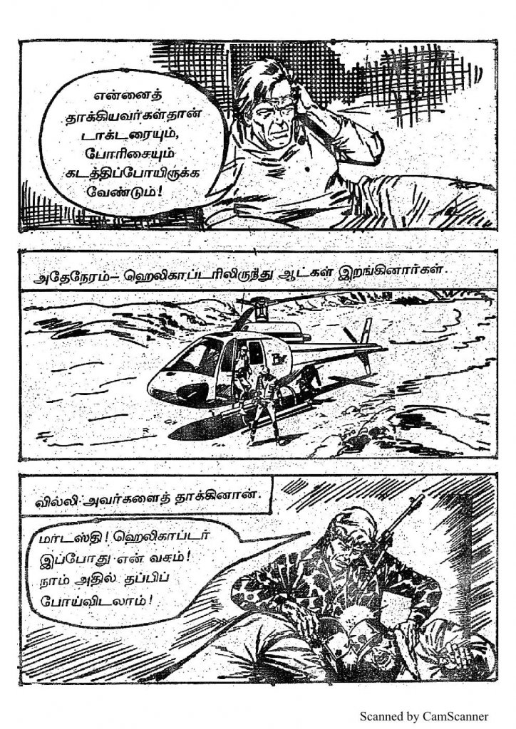 RC436_Page_50