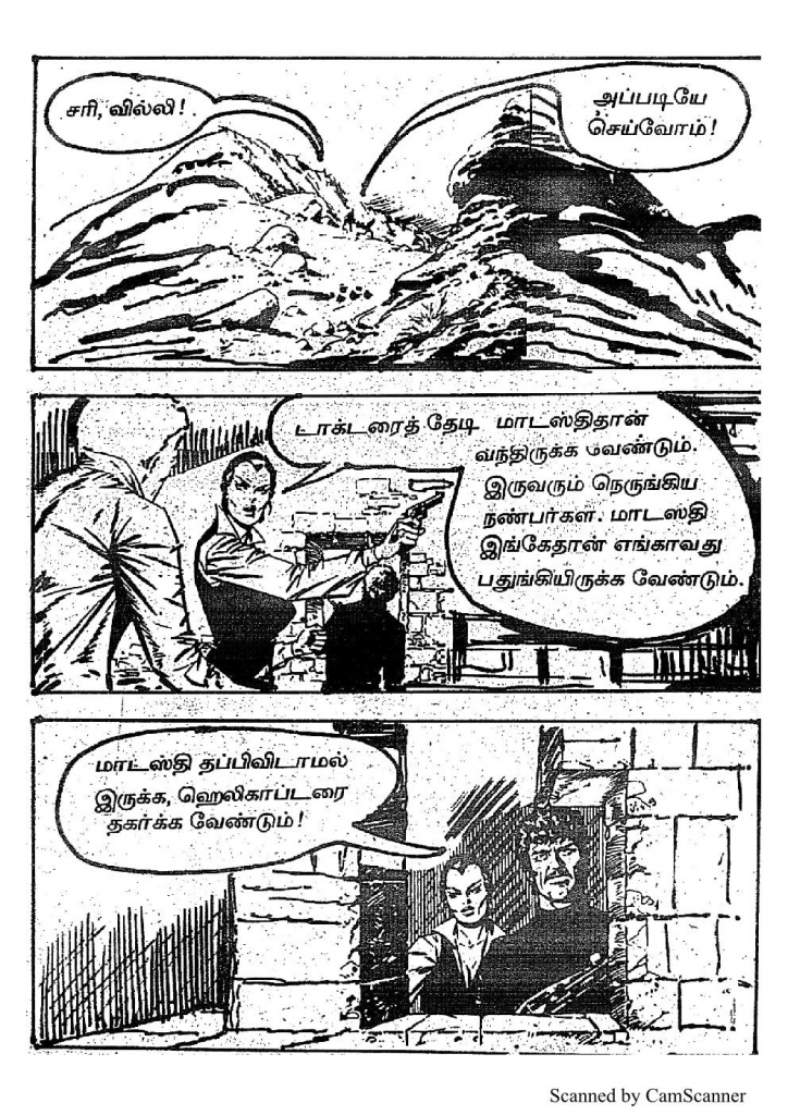 RC436_Page_51