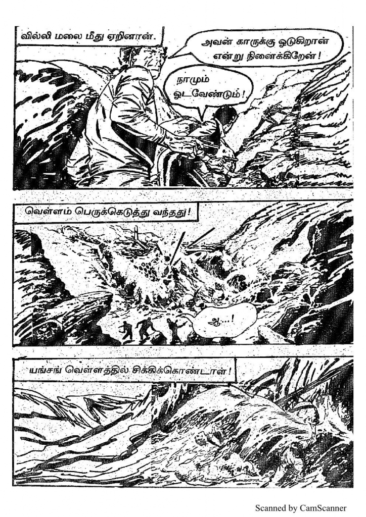 RC436_Page_60