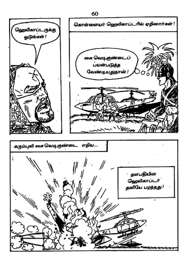 RC437_Page_61