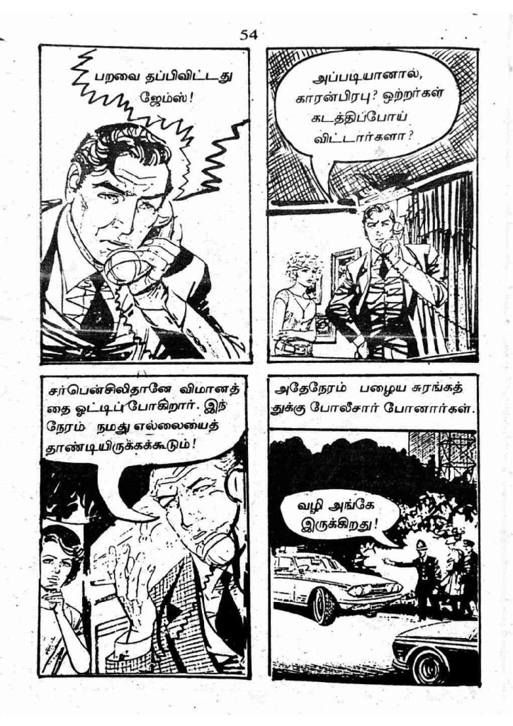 RC438_Page_53