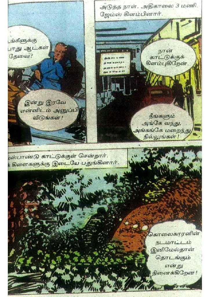RC446_Page_29