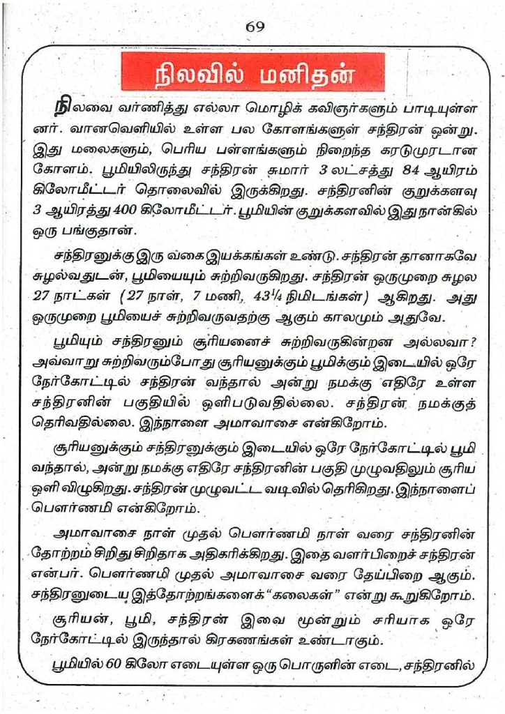 RC446_Page_68