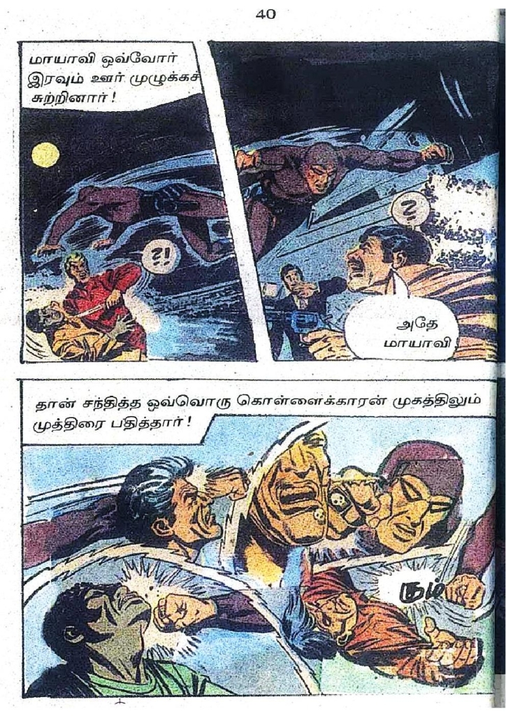 RC447_Page_41
