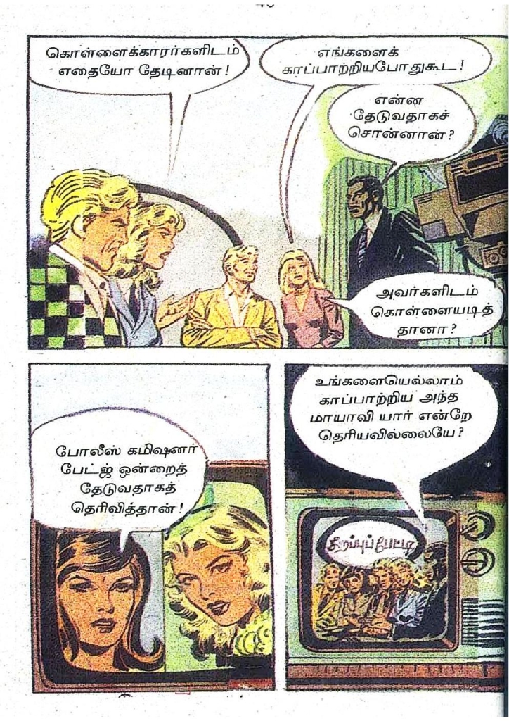 RC447_Page_47