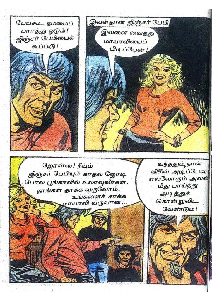 RC447_Page_53