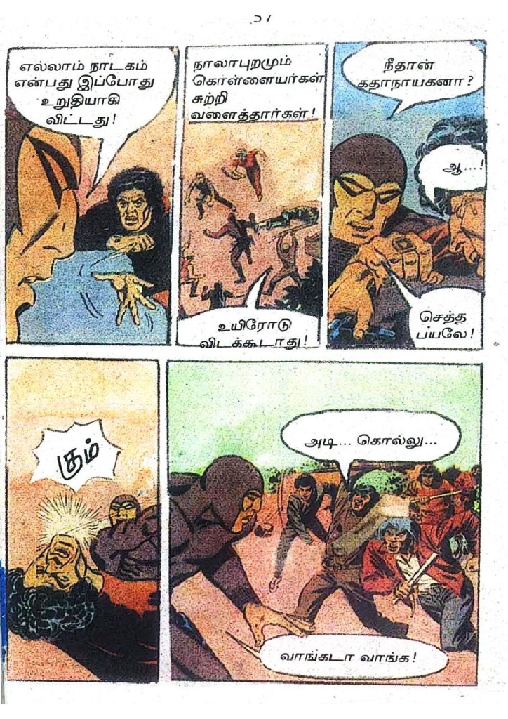 RC447_Page_58