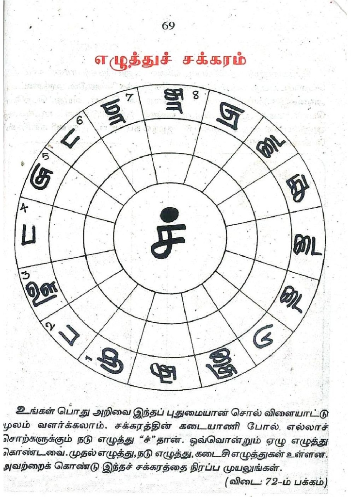 RC447_Page_70