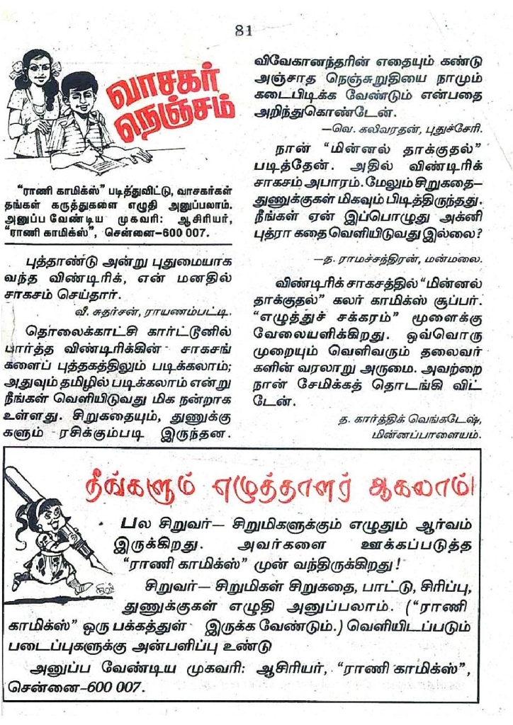 RC447_Page_82