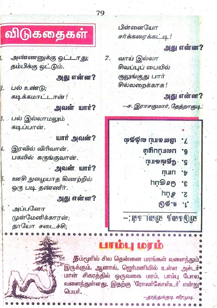 RC449_Page_79