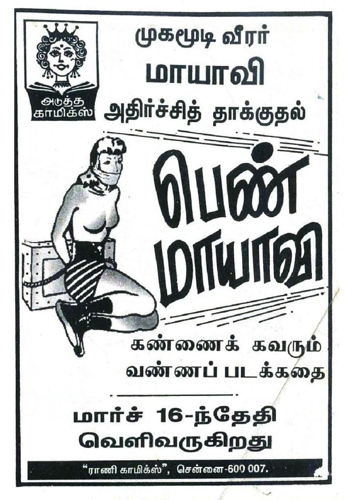 RC449_Page_83