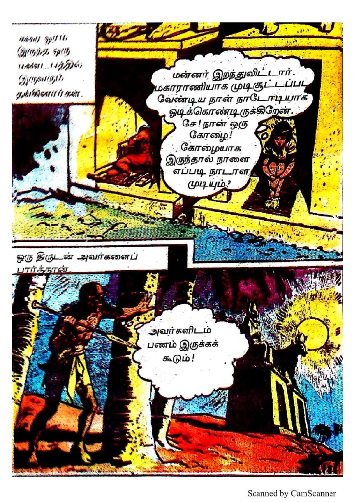 RC452_Page_22