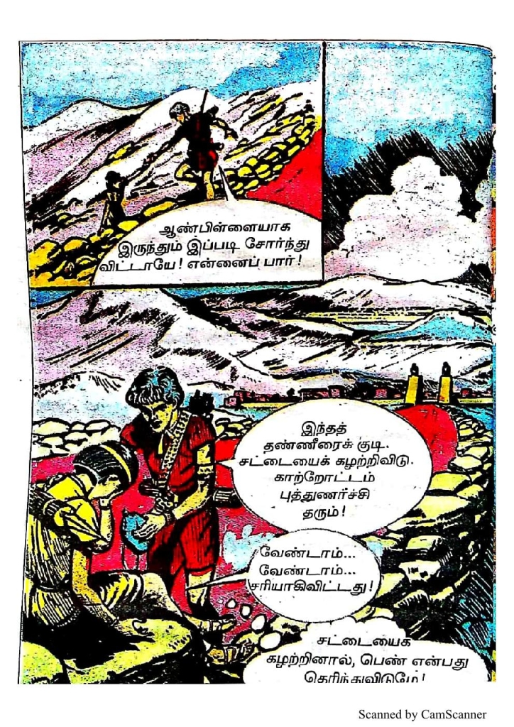 RC452_Page_28