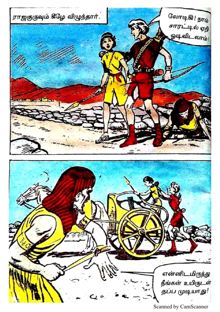 RC452_Page_34