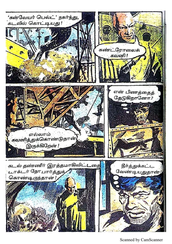 RC453_Page_61
