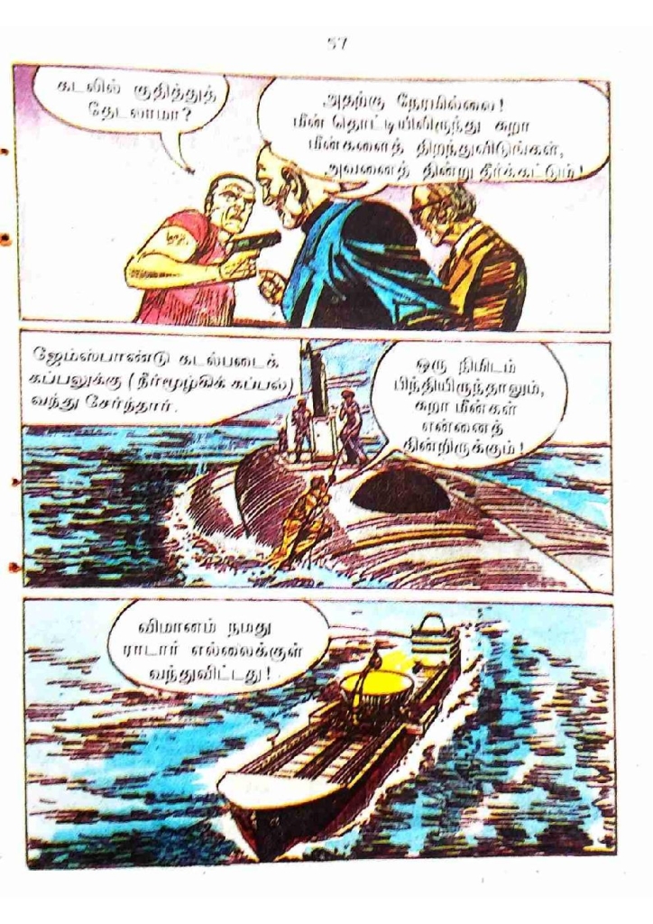 RC455_Page_57