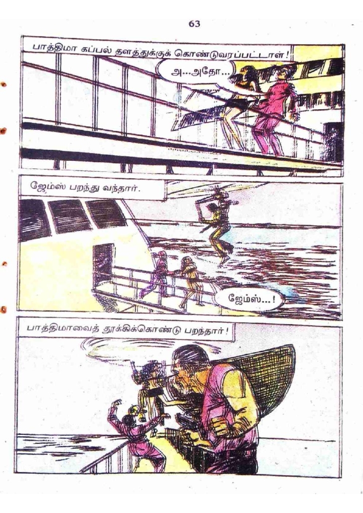 RC455_Page_63