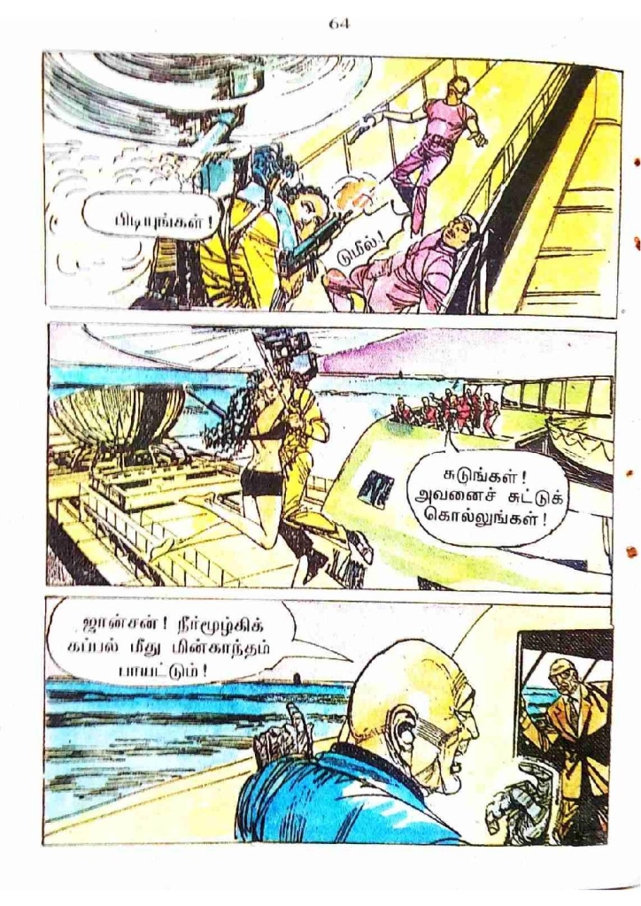 RC455_Page_64