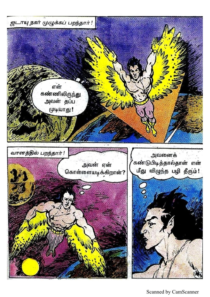 RC457_Page_35