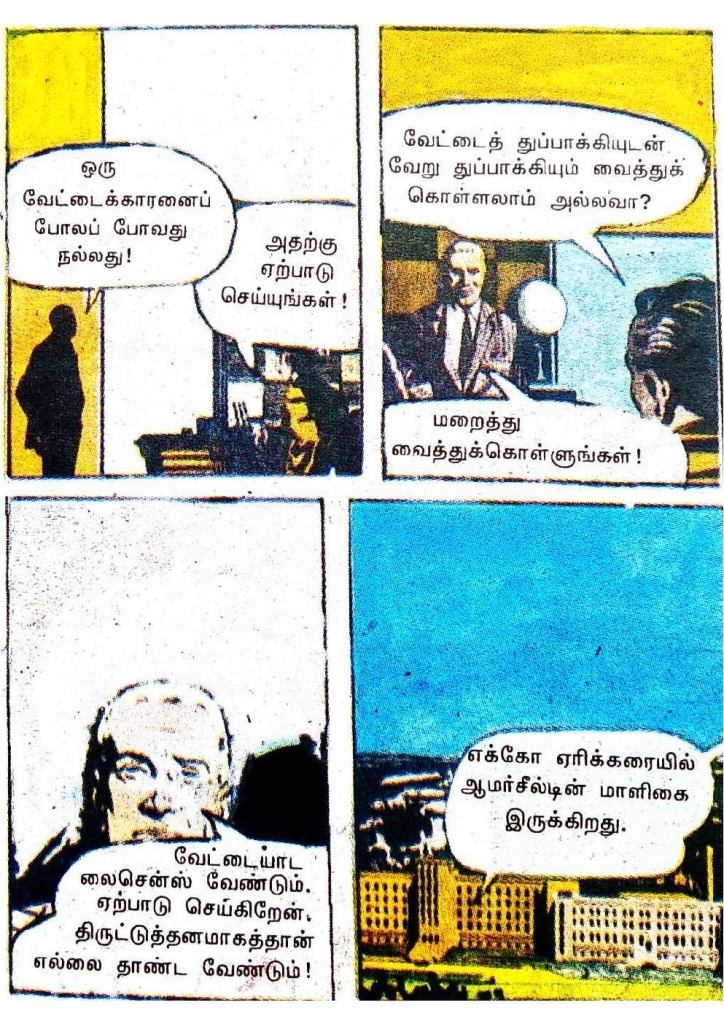 RC458_Page_21