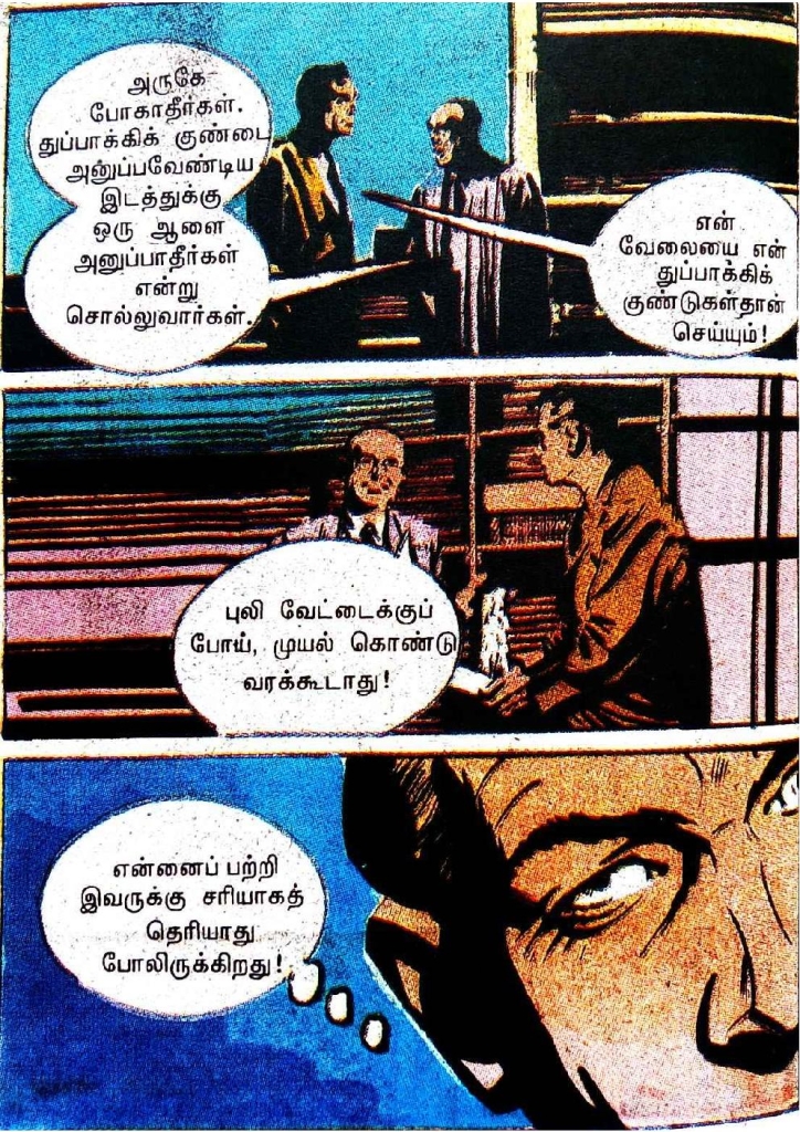 RC458_Page_26