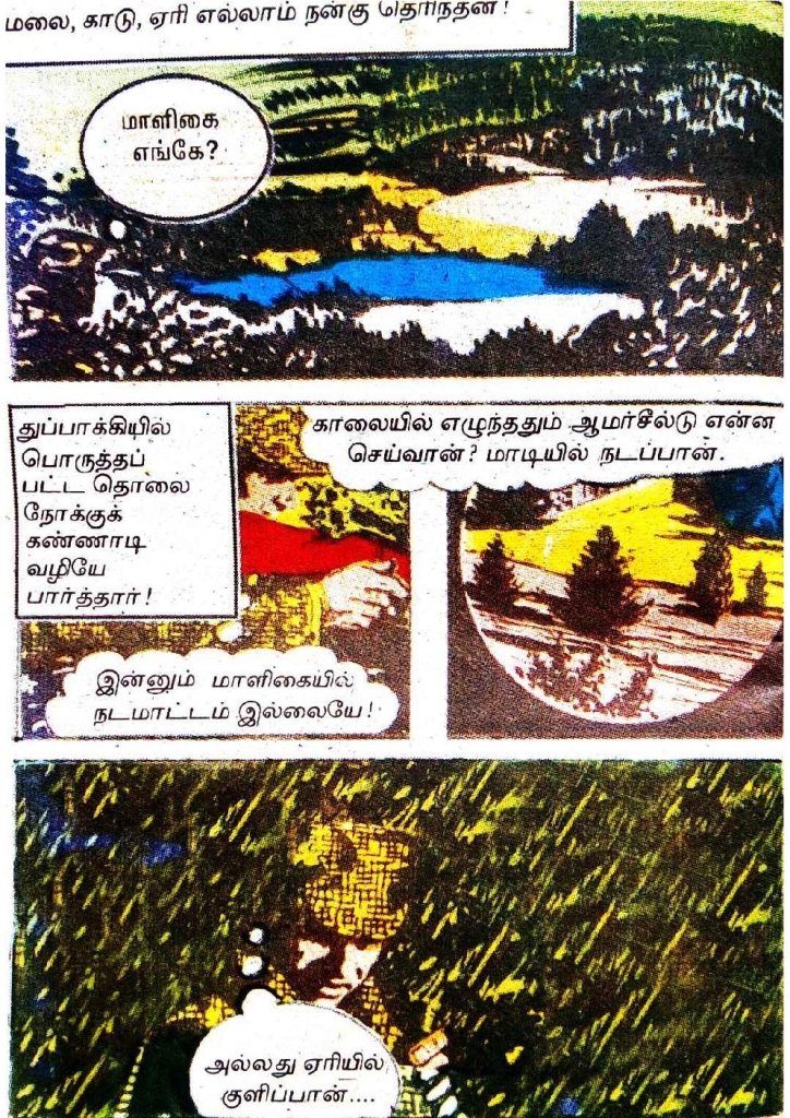 RC458_Page_34