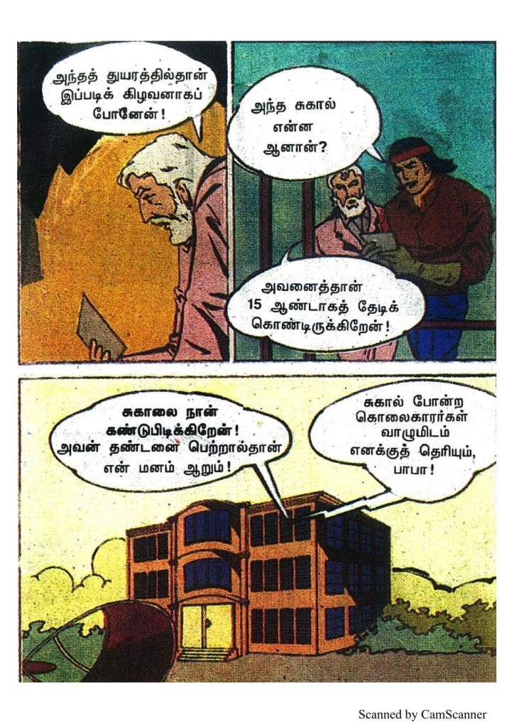 RC459_Page_23