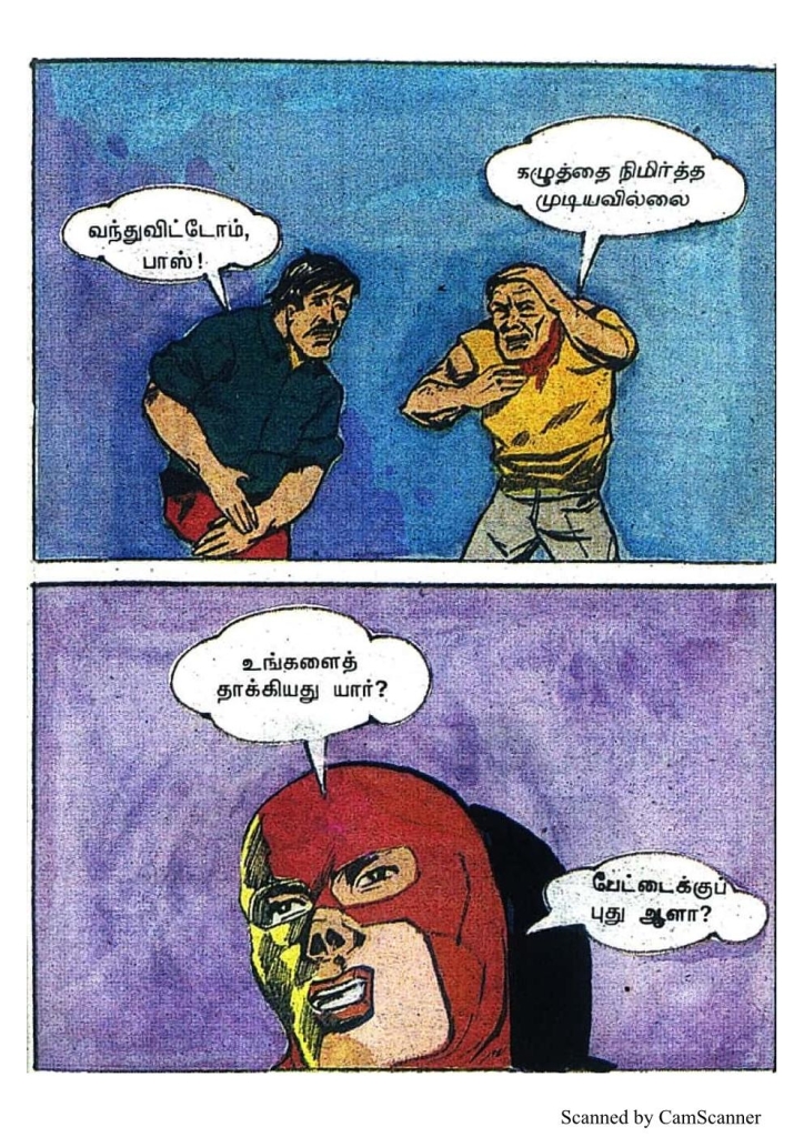 RC459_Page_31