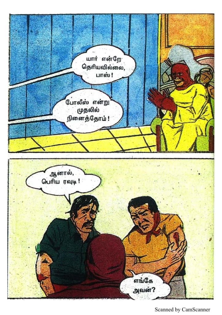 RC459_Page_32