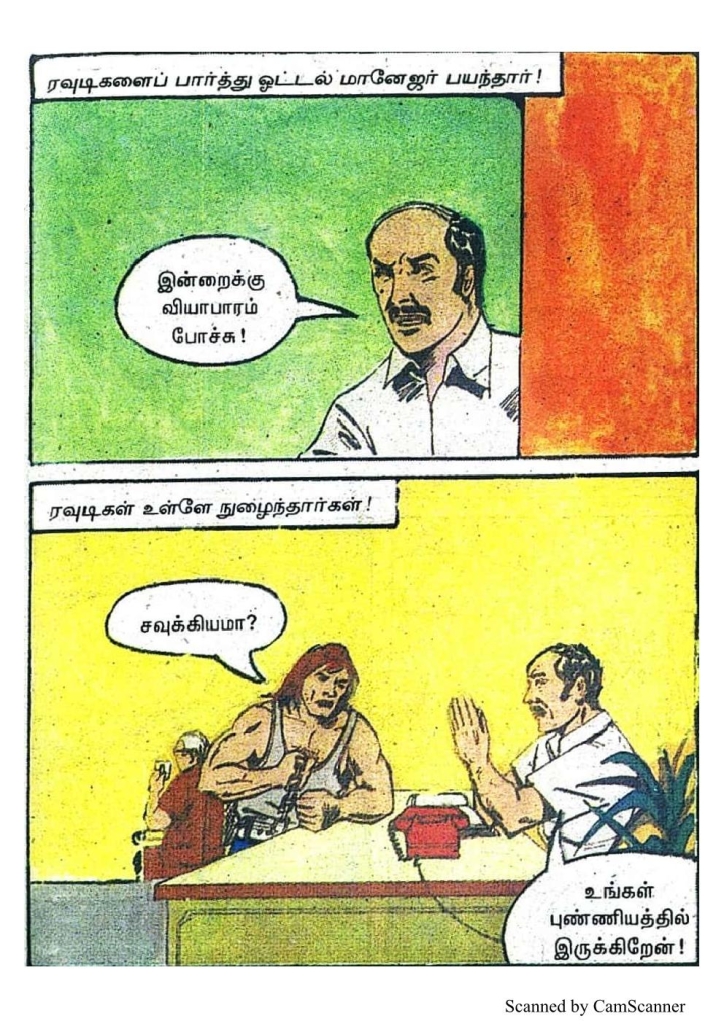 RC459_Page_35