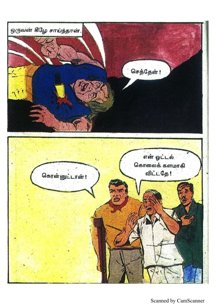RC459_Page_46