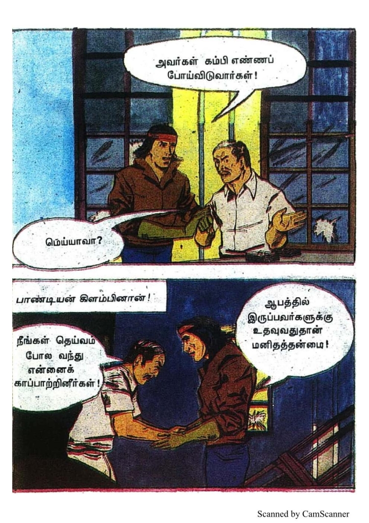 RC459_Page_49