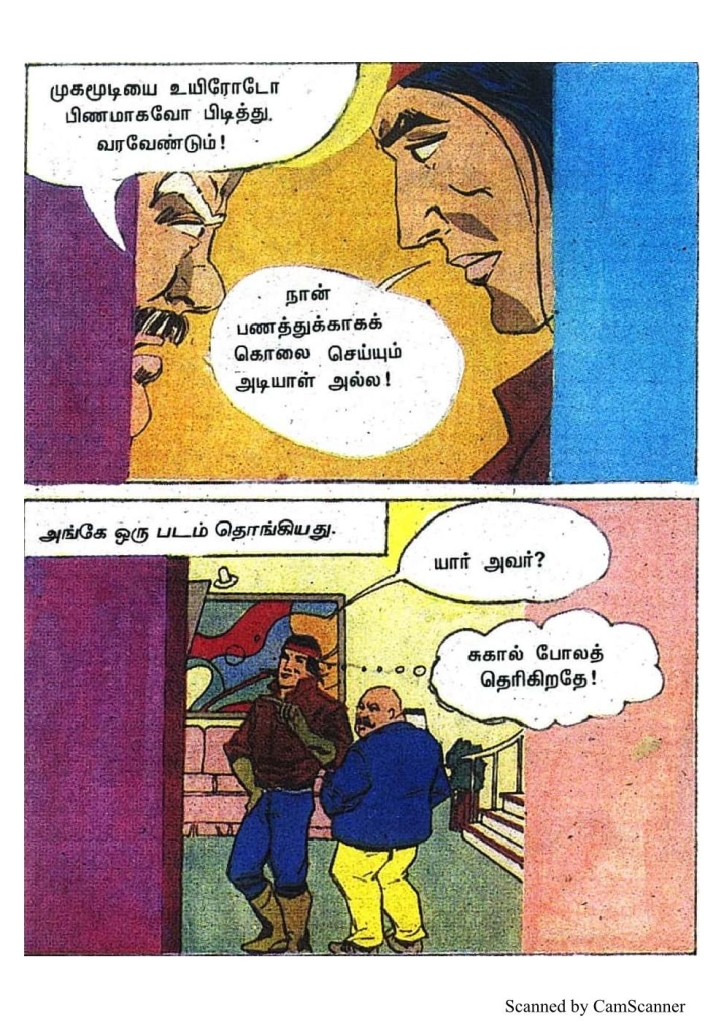 RC459_Page_54